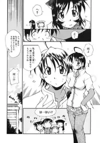 [Tachibana Toshihiro] Happy ☆ Trap