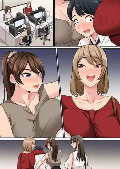 入社したらビッチな女先輩ばかりでハーレムになった。宅飲みで精液まで飲み干されることになった僕の話。