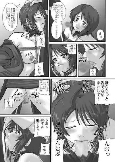 My Milky Way DESTINY Best+