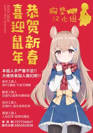 Mahoushoujyo Rensei System EPISODE 04