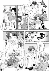 [Anthology] [2006-06-10] COMIC MEGAPLUS Vol.33 (2006-07)