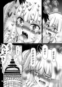 Chinmake Les Couple 1.5