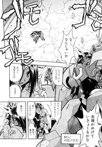 [Ataka Atsushi] Victory Wave 4