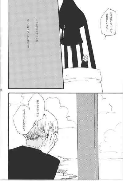 Wandering In The World 3