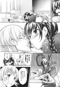 [Mutsutake] Meguridokoro 1,1,5-2