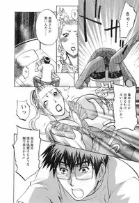 [Umematsu Thomas] Oshiete! Obasan