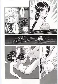 [Hotta kei]Milky Romance