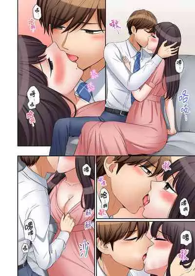 [Nanashiki Fuka] "Ato 3-kai wa Ikeru yo ne?" Otto no Kitaku Mae, Zetsurin Gitei ni Nando mo Hametaosareru Tsuma | 還能再高潮3次吧？」丈夫沒回家，人妻被精力無限的小叔子弄得高潮不斷 1-25 [Chinese]