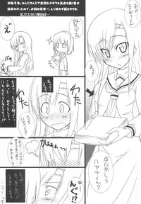 (C79) [B3 (Kusairo Kaede)] PRINT OUT.4 (Various)