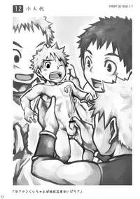 (Shota Scratch 08) [Ebitendon (Torakichi)] Feel So Bad!