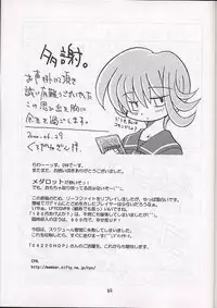 (C58) [0422SHOP (Various)] Mega Chougoukin Onsen Panda-chan