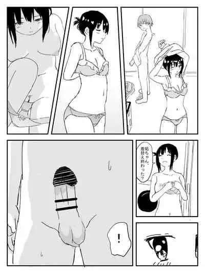 [Inahosha] Mikazuki Dance