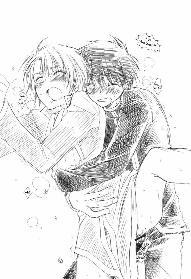 Datte Kimi ga Suki nanda