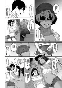 Rarefure Ch. 1-17