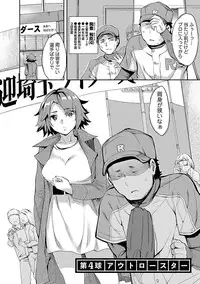 [Emua] Strike Zone 1 [Digital]