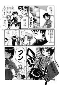 [Itaba Hiroshi] Sonna koto nai yo