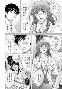 [Hoshiduki Melon] Kurozuma [Digital]