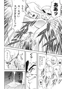 [Hidemaru] Mitsu Duke