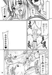 (C72) [PRETTY DOLLS (Araki Hiroaki)] PULP Tentacles (Samurai Spirits)