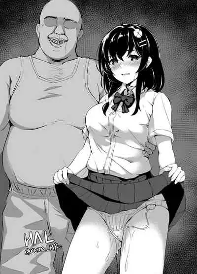 Ochiba Nikki Another Page