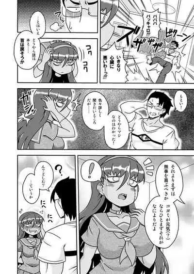 Osananajimi wa Inran Zombie