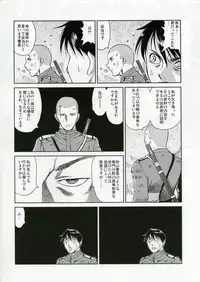 (C70) [Studio DHA (Various)] C'MON EVERYBODY SPECIAL 3 | CESP III (Various)