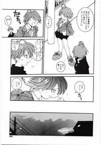 [Dowman Sayman] Kuzira