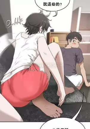 性教育 1-48.5 中文翻译（完結）