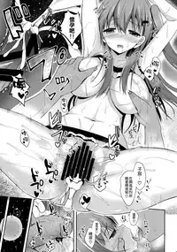 (C88) [Nekonokone (Takeyuu)] Suzuya Level 140 (Kantai Collection -KanColle-) [Chinese] [空気系☆漢化]