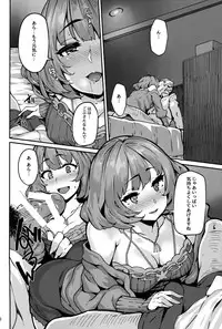 (C93) [LAMINARIA (Shiokonbu)] LET (THE IDOLM@STER CINDERELLA GIRLS)