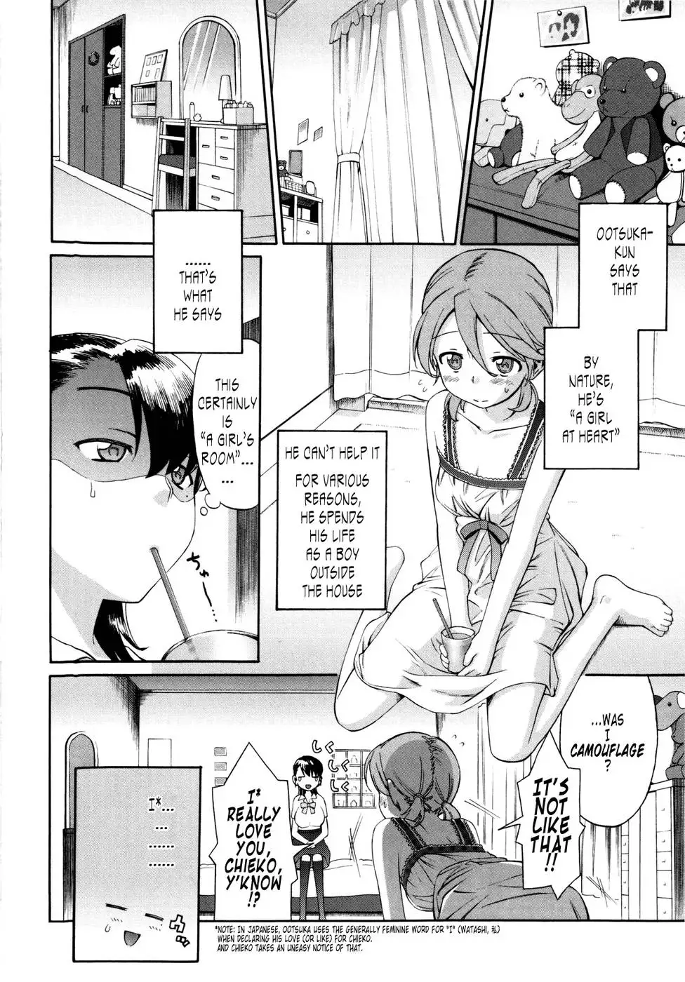 Shinkon Shimai - Chapter 7