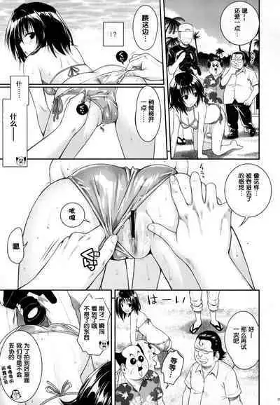 Prototype Other Love