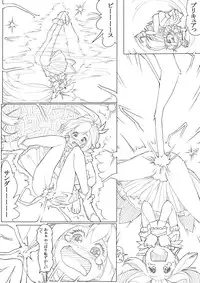 [Akimbo] スマプリ＋α (Smile Precure!)