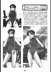 [Studio Nama (Kagetora)] gekishatoukou zeturin