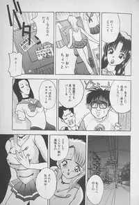 [AKIRA] Ouen Shite Ageru