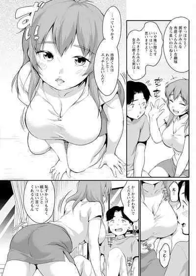 Action Pizazz 2024-07