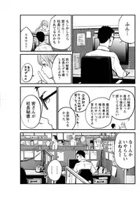 Action Pizazz Special 2015-10 [Digital]