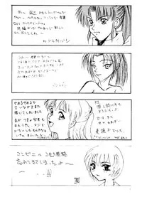 (C49) [BREEZE, Kocher, MANGANA (Various)] Kocher 6 ~Musumetachi~ Dengana 3 (Various)