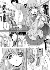 [Itaba Hiroshi] RIN backstage [Digital]