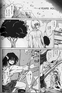 [Fukuryuu] Zecchou Shojo - CLIMAX VIRGIN