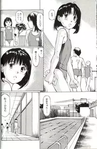 [Manno Rikyuu] Shoujo Size