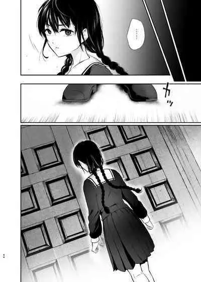 [Akari blast! (Osomatsu)] Jorougumo no Hanazono ~ Boku wa Seito o Hitasura Okasu. Itsuka, Kanojo to Sex suru Tame ni ~ [English] [SquigglesJP]