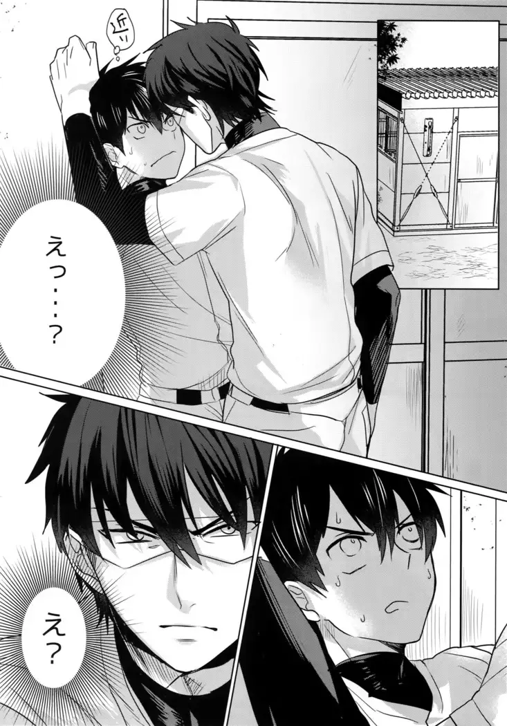 BLACK -Osawa Sairokushuu-