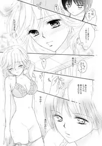 (C82) [a pear tree (Fujikawa Riko)] Yuri to Bikini (Kanzenban)