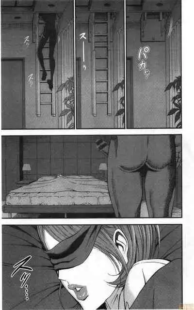 3.5 Kai no Nozoki Ana