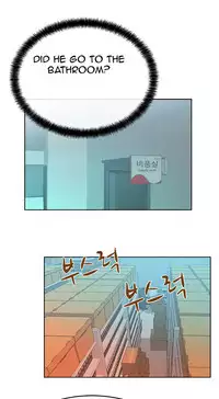 My Office Ch.1-33 (English) (Ongoing)