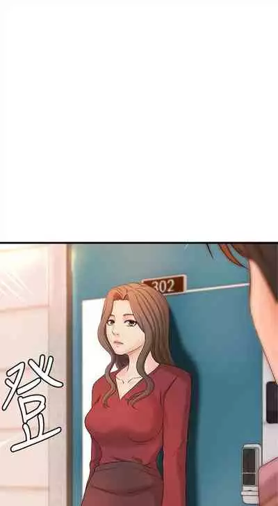 [週一] [肉味果實 & 金文圖] 御姐的實戰教學 1-33 官方中文（連載中）