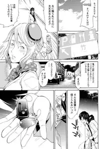 Namaiki! 2011-05 [Digital]