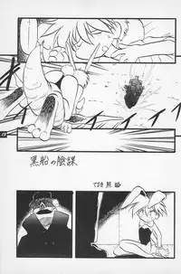 (C50) [P.A. Project (Teruki Kuma)] Teddy Bear no Omise Vol. 1 (Various)