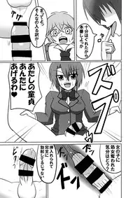 (C89) [Junk Gear (Akutabone)] Futanari Triangle -Akane Hen-